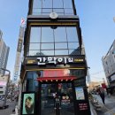 간막이집 | 부산 연산동 고기 단골맛집 간막이집 다녀온 후기