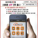 부동산닷컴 Daum카페