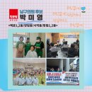 백운1동행정복지센터 이미지