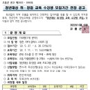 유튜브크리에이터 전문인력 양성과정 이미지