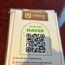청주 동남지구술집 이자카야 사시미맛집 시미집
