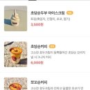 초당순