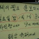 보미수퍼