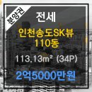 SK 공인중개사사무소 이미지
