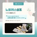 도우미실버케어 | 연세대학교 강남장례식장 상조회사와 장례준비 마지막 배웅