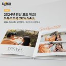 북20 이미지