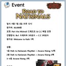 [롤링다이스] FAB 9월 1일 (일) 오후 12시 Path to National 이미지