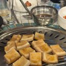 이화생고기 이미지