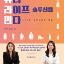 판다라이프 이미지