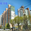 현대아파트c 이미지