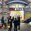 숙이네횟집 이미지