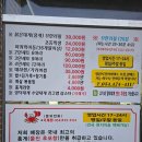 고가네영덕대게 이미지