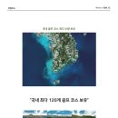 에스지golf 네이버블로그