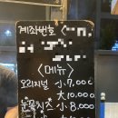 치즈와눈맞은돼지