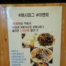 차이나푸드 네이버블로그