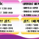 힐스벨라에스테틱