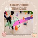 반송로513번길 이미지