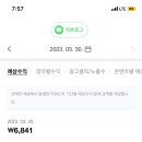 양평개군토종한우