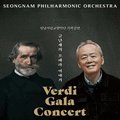 3월 기획공연 <이건명, 김호영, 장지후 뮤지컬 갈라 콘서트> 이미지