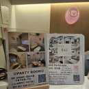 더박스 멀티방 | 강남역 멀티방 &lt;더박스 멀티룸카페&gt; 후기