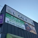 농가밥상 자연테이블 이미지