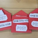 그림책 읽고 감사 편지 쓰기 이미지