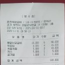 옥 당구장 이미지