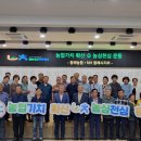 동해농협본점 이미지