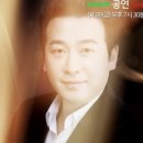 금난새의 오페라이야기 라보엠 이미지