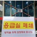 새영천경대연합정형외과의원 이미지