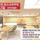 방화동 청소년공부방 이미지