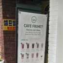 카페프리헷 권선보성유원점 | 저희 팀 멤버분과 간 그곳! 수원 권선동 카페프리헷 방문후기(Feat.HY Vlog)