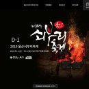 요기어때 Daum카페