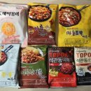 석관동 무지개패키지 누들 국물 떡볶이 밀키트 후기