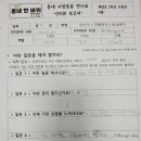 한마음연합치과의원 이미지