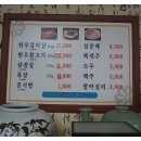 장원한우암소숯불가든 이미지