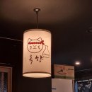 옥향이자카야 네이버블로그