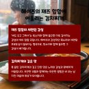 감미음식 이미지