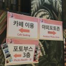 한국대학생선교회 | 무교인의 예수님 생일 카페 방문기 🔔