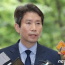 이인영 카카오 검색결과