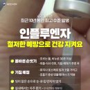 (주)단디온 Daum카페
