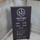 네일앤블랑