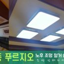 화곡푸르지오(아) 이미지