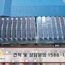 경사로 태양광발전소 이미지