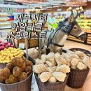 제이엠유치원 | 필리핀 세부 아얄라몰 위치정보 메트로마트 기념품 쇼핑리스트