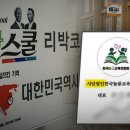 법인늘봄