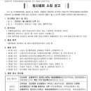 (주)아이에스종합관리 이미지