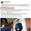 윤짜장 해도 너무하네 이미지