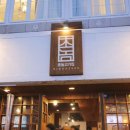 촌놈고기집 - 창원시 진해구 용재로 9-1 | 촌놈고기집