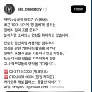 일베 취재한다는 sbs 이미지